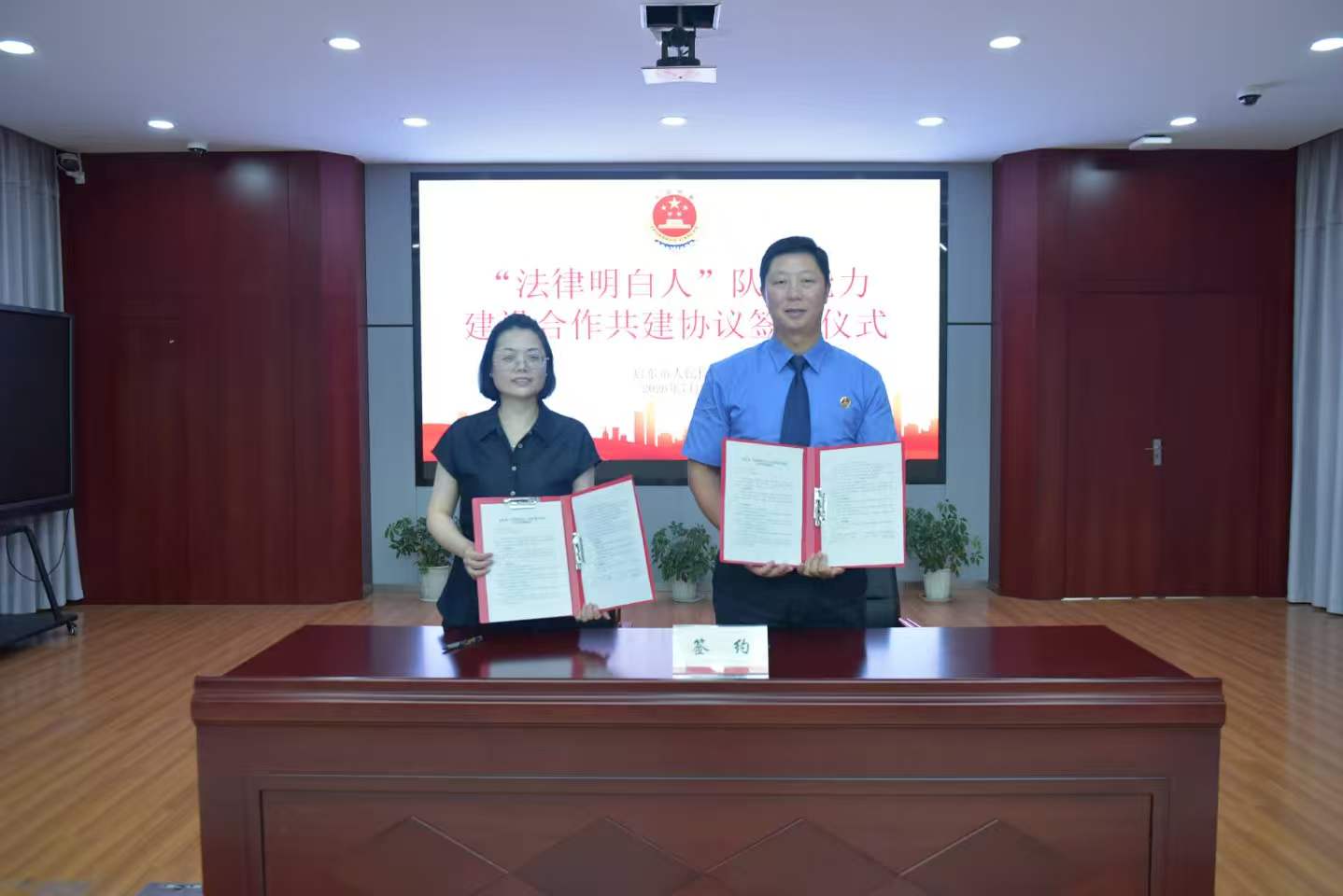 微信图片_20260811110840_1151_68.jpg